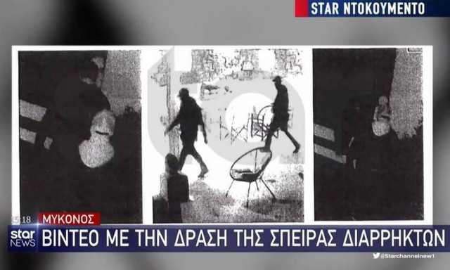 Μύκονος: Βίντεο ντοκουμέντο και φωτογραφίες από τη δράση της σπείρας διαρρηκτών