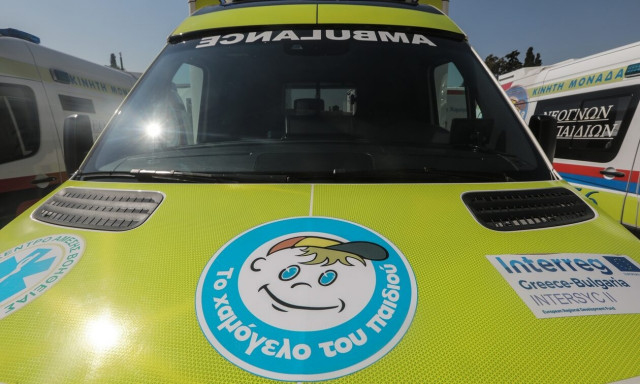 Συναγερμός στον Πειραιά για εξαφάνιση 51χρονου