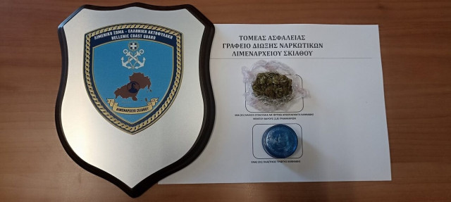 Σαρωτικοί έλεγχοι του Λιμενικού για ναρκωτικά σε όλη τη χώρα - 18 συλλήψεις
