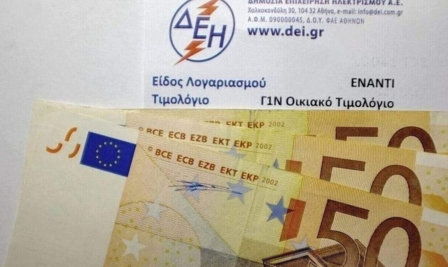 Λογαριασμοί ρεύματος:  Άγνωστο τι θα ισχύσει για τους καταναλωτές από την 1η Οκτωβρίου