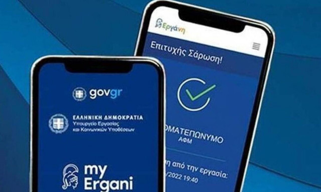 Έρχονται αλλαγές στην ψηφιακή κάρτα εργασίας