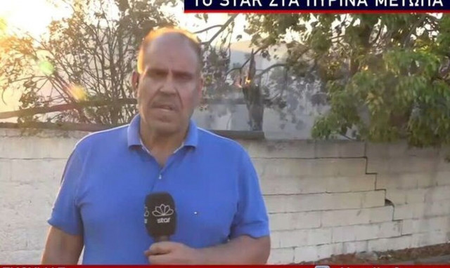 Φωτιά τώρα: Συγκλονίζει ο ρεπόρτερ του Star – «Έδωσα τον προσωπικό μου αγώνα για το σπίτι μου»