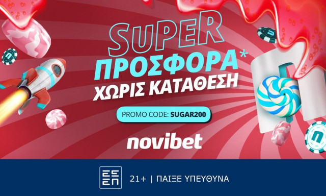 Καλοκαιρινή προσφορά* χωρίς κατάθεση στη Novibet!