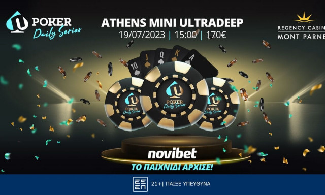 Την Τετάρτη το Novibet Athens Mini Ultradeep στο Mont Parnes