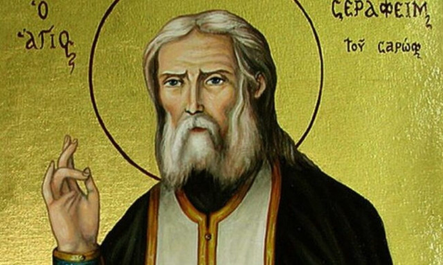 Τιμάται σήμερα η ανακομιδή των λειψάνων του Οσίου Σεραφείμ του Σαρώφ