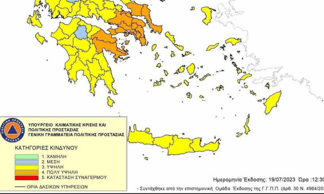 Συναγερμός για πυρκαγιά αύριο σε Αττική, Εύβοια, Βοιωτία, Αργολίδα και Κορινθία