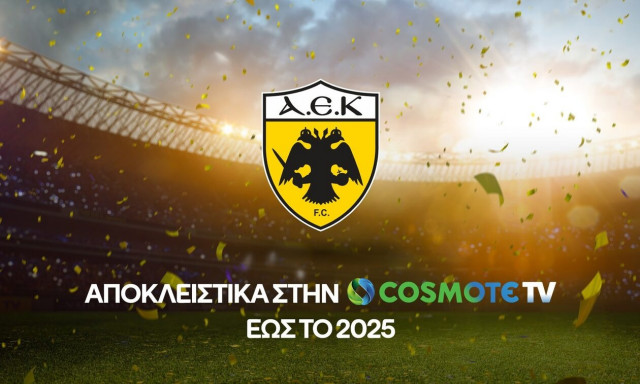 ΑΕΚ: Επίσημη συμφωνία με Cosmote TV - Συμφωνία για δύο χρόνια