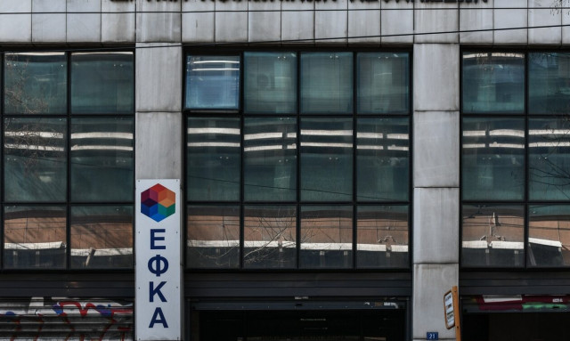 e-ΕΦΚΑ: Αναβολή των αυριανών ραντεβού λόγω καύσωνα