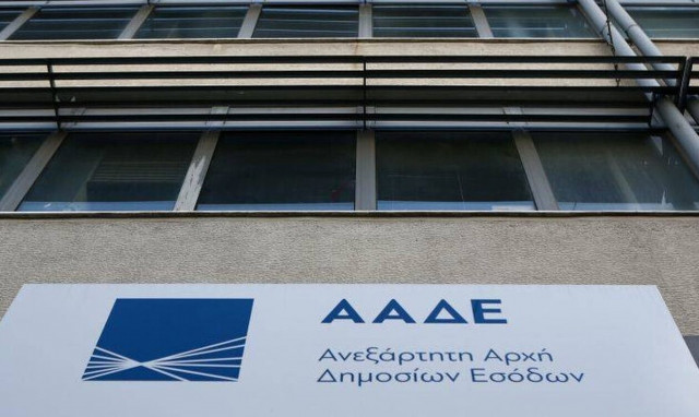 Με ψηφιακή υπογραφή οι έλεγχοι της εφορίας