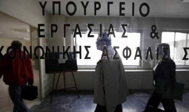 Ποιους θα αφορά το ξεπάγωμα των τριετιών