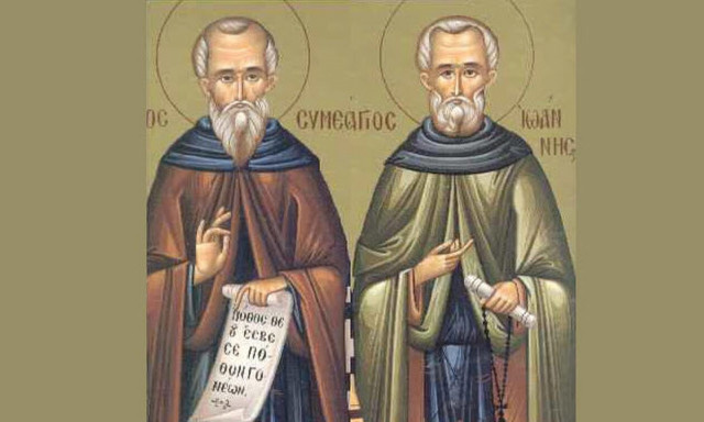 Γιορτή σήμερα - Άγιοι Συμεών ο δια Χριστόν σαλός και Ιωάννης 