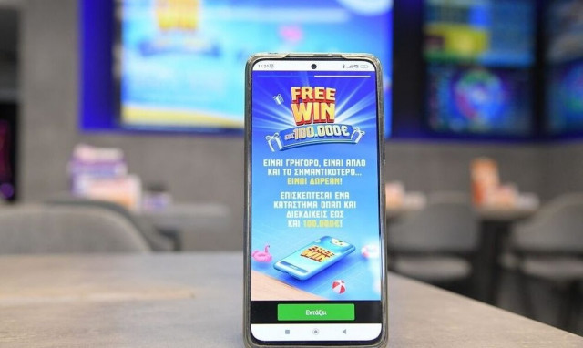 Με το νέο και εντελώς δωρεάν FREEWIN του OPAP Store App όλοι τρέχουν στα καταστήματα ΟΠΑΠ