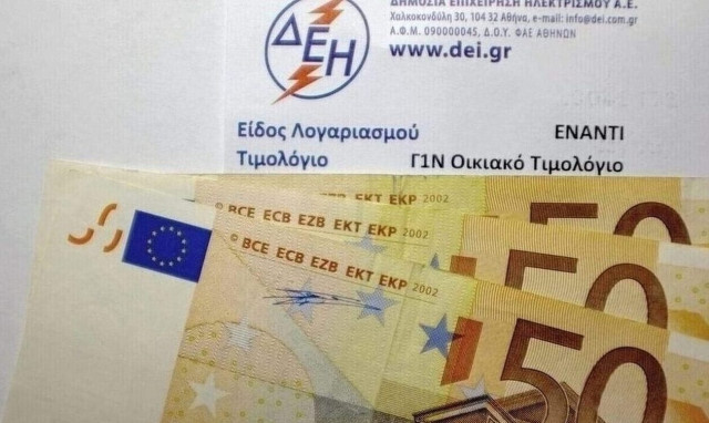 Μικρές μειώσεις στα τιμολόγια ρεύματος του Αυγούστου