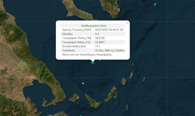 Σεισμική ακολουθία 3,4 και 3,8 Ρίχτερ σε θαλάσσια περιοχή της Σκιάθου