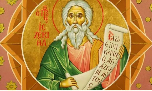 Εορτολόγιο 23 Ιουλίου: Ποιοι γιορτάζουν σήμερα