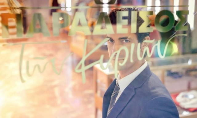 Ο Παράδεισος των Κυριών: Οι πρώτες φωτογραφίες και λεπτομέρειες από τα νέα επεισόδια