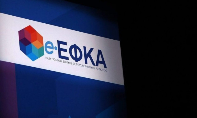 Στο στόχαστρο των «ράμπο» του e-ΕΦΚΑ η αδήλωτη και υποδηλωμένη εργασία