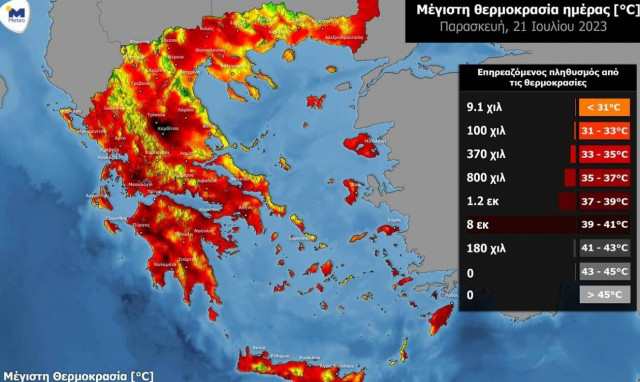 Στο έλεος του καύσωνα η Μεσσηνία και η Λακωνία - Το θερμόμετρο ξεπέρασε τους 42 βαθμούς