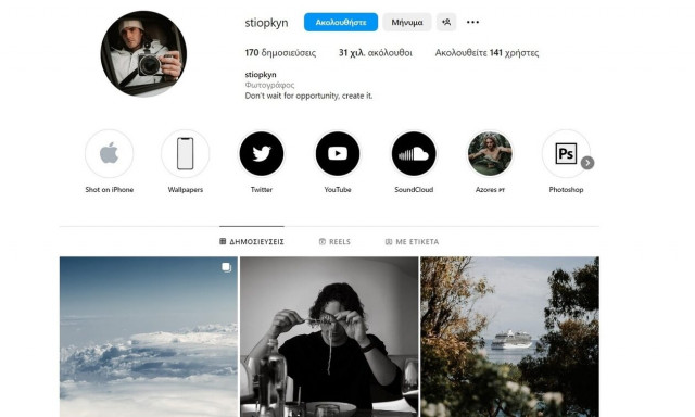 Το… καλλιτεχνικό προφίλ του Στέφανου Τσιτσιπά