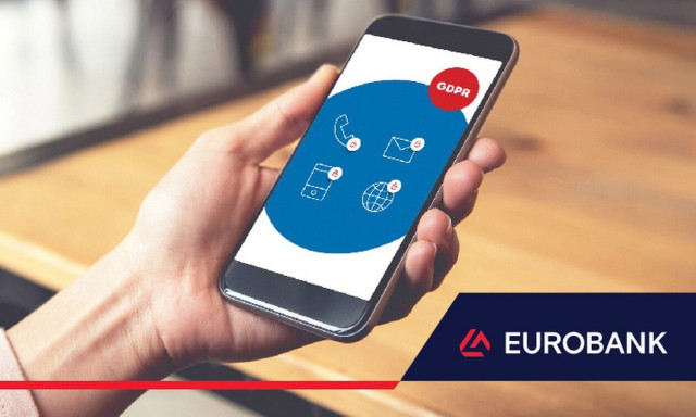 Ενημέρωση για τη Διαβίβαση Προσωπικών Δεδομένων από την Eurobank
