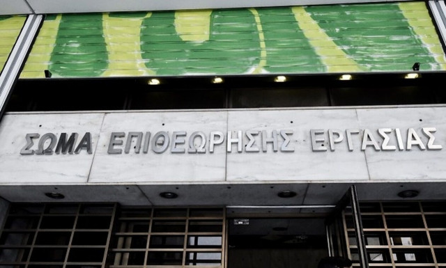 Κάλεσε την Επιθεώρηση Εργασίας για τον θάνατο του 49χρονου και ακόμα... αναμένει στο ακουστικό