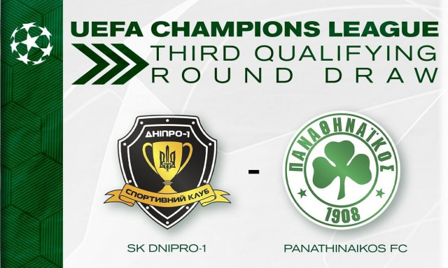 Live Ντνίπρο - Παναθηναϊκός 1-3: Νικη πρόκρισης για το Τριφύλλι