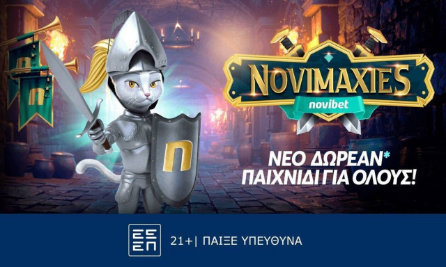 NoviΜαχίες: Νέο δωρεάν* παιχνίδι από την Novibet