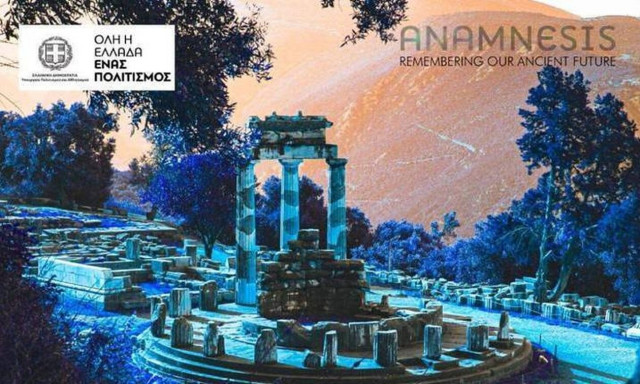 Το AQUA Carpatica χορηγός της παράστασης «Οι Χρησμοί του Νερού» που θα πραγματοποιηθεί στους Δελφούς