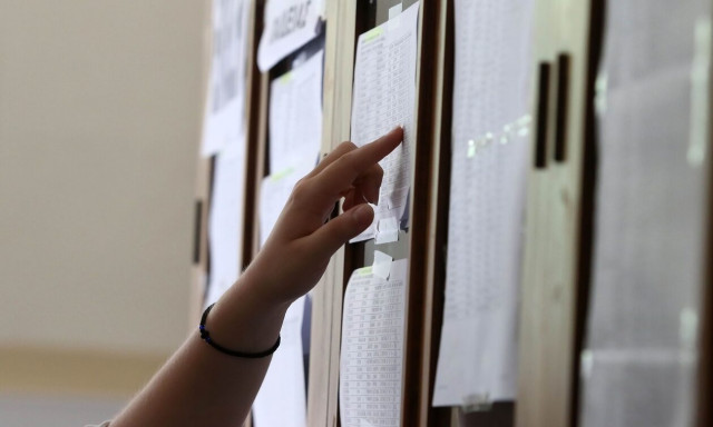 Βάσεις 2023: Αυτές είναι οι 15 σχολές με τα περισσότερα μόρια