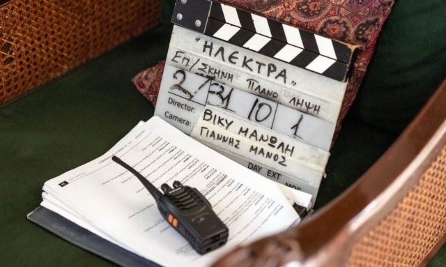 «Ηλέκτρα»: Η νέα καθημερινή σειρά της ΕΡΤ1