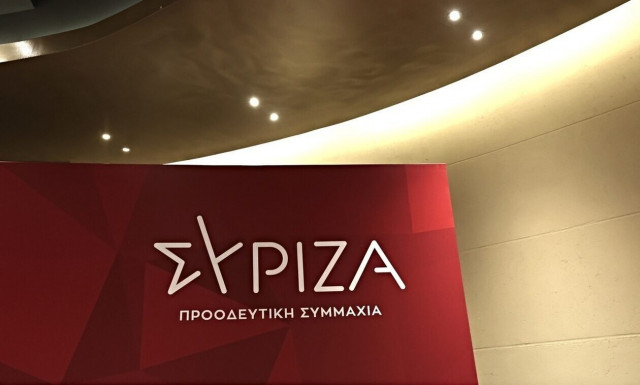 ΣΥΡΙΖΑ: Οι υποψήφιοι σε Ήπειρο, Ιόνιο, Κρήτη, Δυτική Μακεδονία και Στερεά Ελλάδα