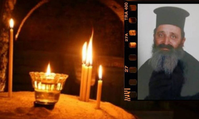 Νεκρός ο ιερέας Νικόλαος Τάσσιος
