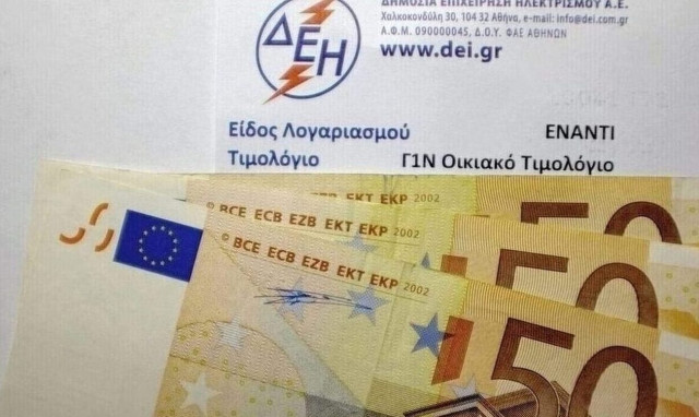 Μόνο σε ενεργειακά ευάλωτα νοικοκυριά οι επιδοτήσεις ρεύματος