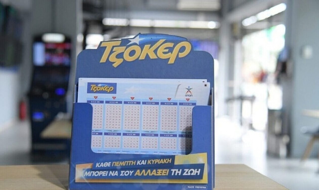 Τζόκερ κλήρωση 2629: Οι τυχεροί αριθμοί σήμερα