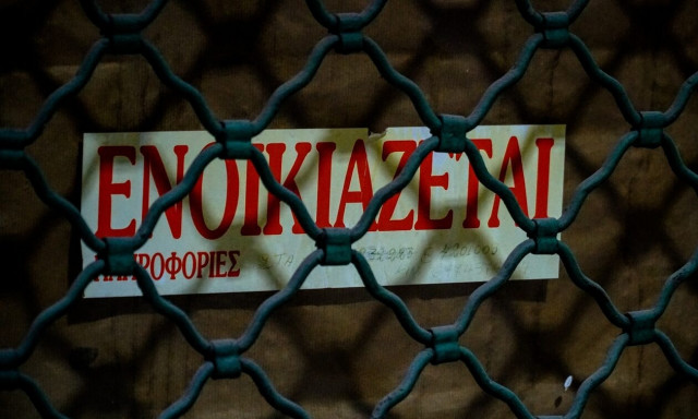 Ενοίκια: Στα ύψη οι τιμές των φοιτητικών κατοικιών - Οι πιο ακριβές περιοχές