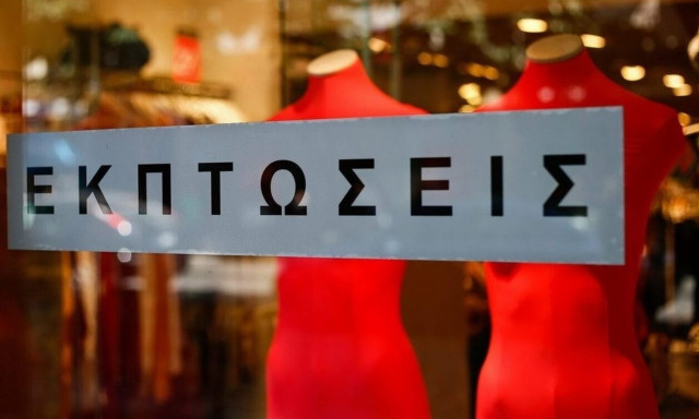 Ο καύσωνας «έκαψε» και τις εκπτώσεις στα καταστήματα - Απώλειες 30% στον τζίρο σε σχέση με πέρυσι
