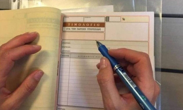 Ενδοομιλική τιμολόγηση: Μετά από μια δεκαετία η ΑΑΔΕ φέρνει σημαντικές αλλαγές