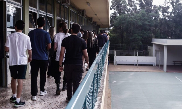 Πανελλήνιες εξετάσεις: Αυτή είναι η εξεταστέα ύλη για τις πανελλαδικές