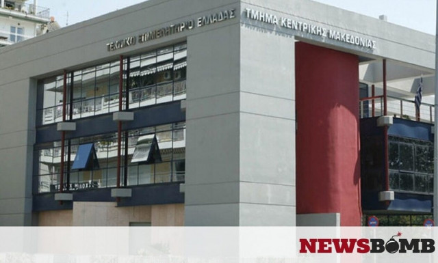 Αναβάλλονται για το 2024 οι εκλογές στα Επιμελητήρια της Ελλάδας