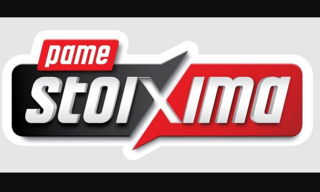 Οι ρεβάνς των ελληνικών ομάδων στα Κύπελλα Ευρώπης με «Επιστροφή Στοιχήματος» από το Πάμε Στοίχημα