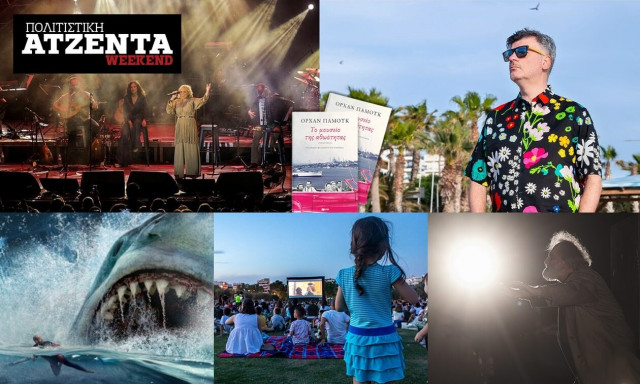 Πολιτιστική ατζέντα Newsbomb.gr: Συναυλίες στη φύση και καρχαρίες στην οθόνη