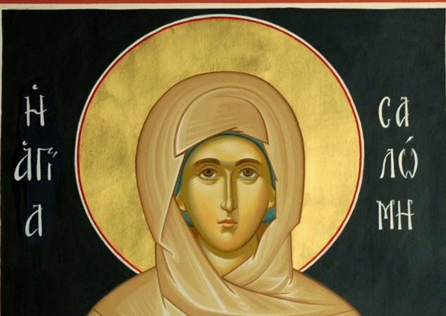 Εορτολόγιο: Ποιοι γιορτάζουν σήμερα