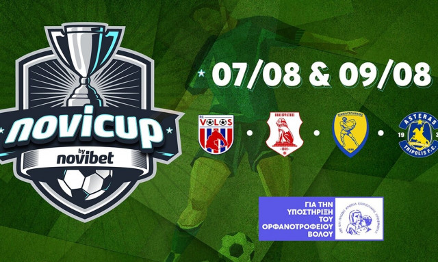NoviCup by Novibet: Το μεγαλύτερο φιλανθρωπικό τουρνουά στις 7 & 9 Αυγούστου στον Βόλο