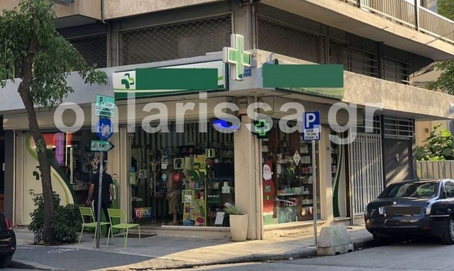 Λάρισα: Ένοπλος μπήκε σε φαρμακείο και απείλησε την ιδιοκτήτρια