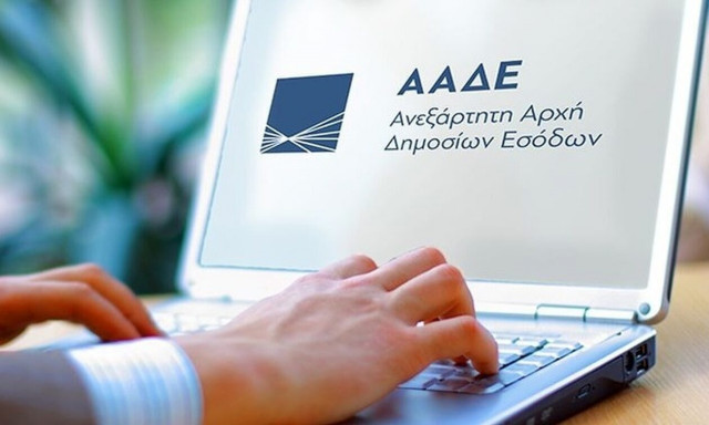 ΑΑΔΕ: Μπλόκο σε κύκλωμα έκδοσης και λήψης εικονικών τιμολογίων