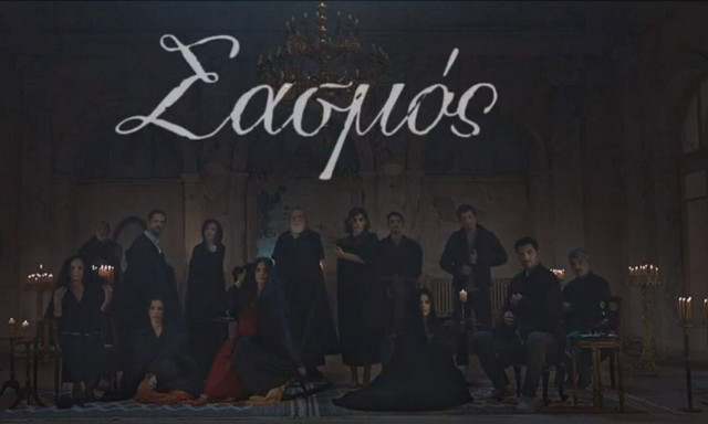 Σασμός Spoiler: Αυτός ο χαρακτήρας πεθαίνει στον τρίτο κύκλο