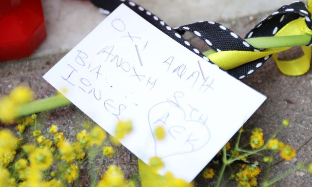 Νέα Φιλαδέλφεια: «Ήταν παιδί καλόκαρδο, με μεγάλη πίστη» - Συγκλονίζει η οικογένεια του Μιχάλη