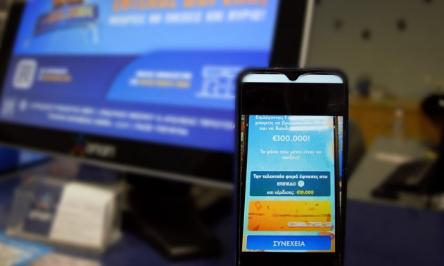 FREEWIN: Τυχερός σε κατάστημα ΟΠΑΠ στην Τρίπολη κέρδισε 10.000 ευρώ