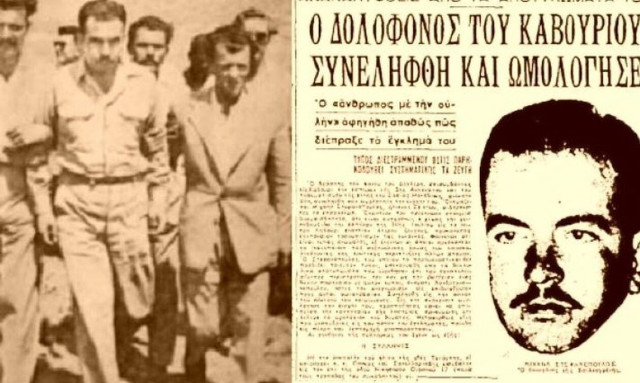 Η αστυνομία ανακάλυψε τον «Δράκο της Βουλιαγμένης» με τη βοήθεια μέντιουμ