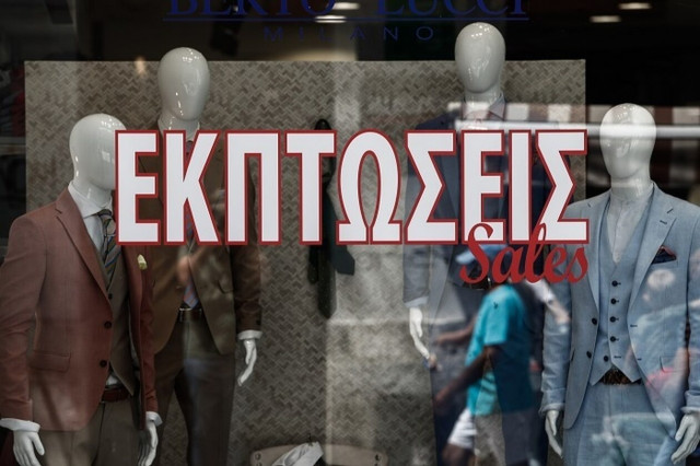 Πότε τελειώνουν οι θερινές εκπτώσεις - Τι να προσέξετε στις αγορές σας